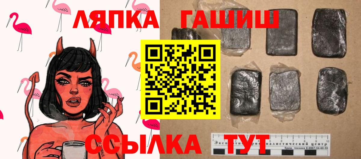 Гашиш  Вход с VPN  Гашиш Premium  Краснокаменск  Гашиш 40% ТГК 