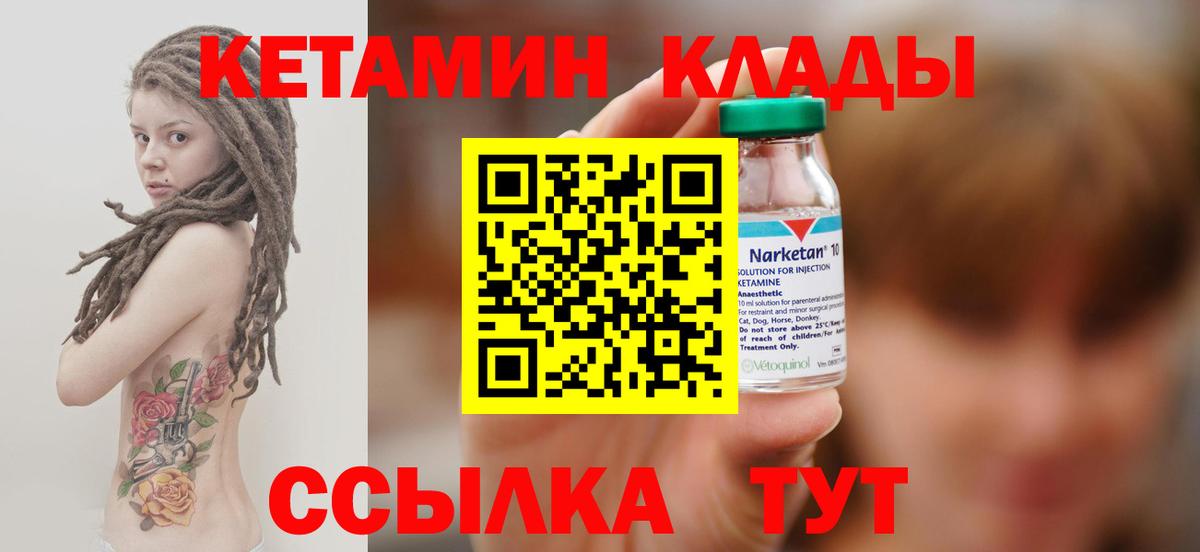 Мефедрон   Лсд 25  НБОМе  МЕТАМФЕТАМИН  Гашиш  Канабис  Бошки Шишки  Краснокаменск  Вход с VPN  ГАШИШ  APVP СОЛЬ  