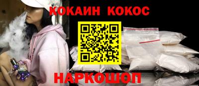 прущая мука Кохма