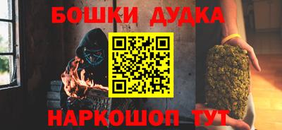 стаф Бузулук
