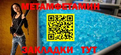 стаф Бузулук