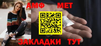 стаф Бузулук