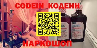 индика Будённовск