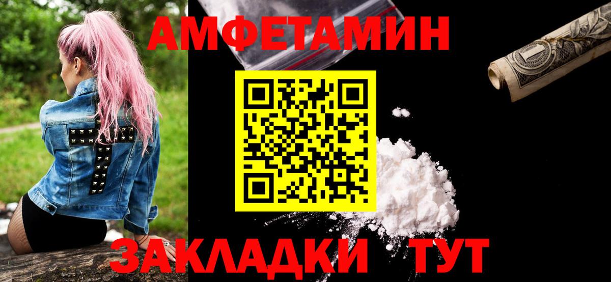 Краснокаменск  Метамфетамин витя  Вход с VPN 