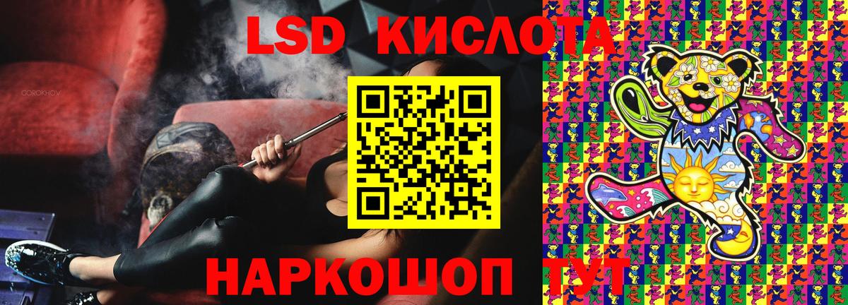 Марки 25I-NBOMe 1,8мг  Марки 25I-NBOMe 1,8мг  Марки N-bome  Краснокаменск  Вход с VPN 