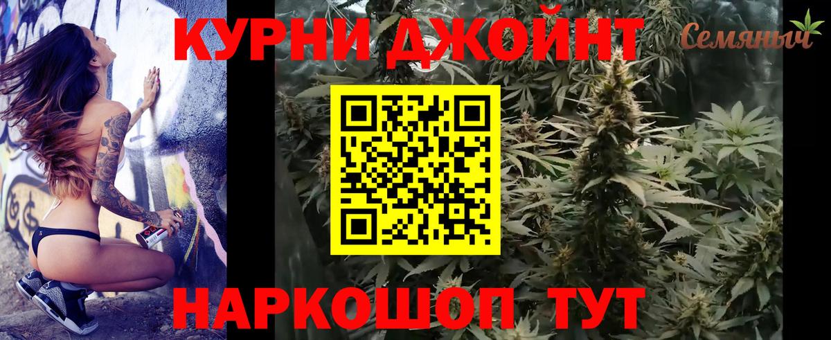 Краснокаменск  Канабис ГИДРОПОН  Каннабис марихуана  МАРИХУАНА THC 21%  Вход с VPN 